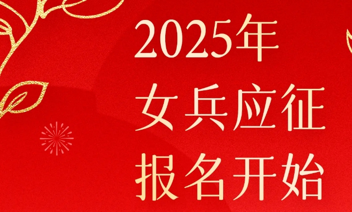 微信截图_20250214143523.png