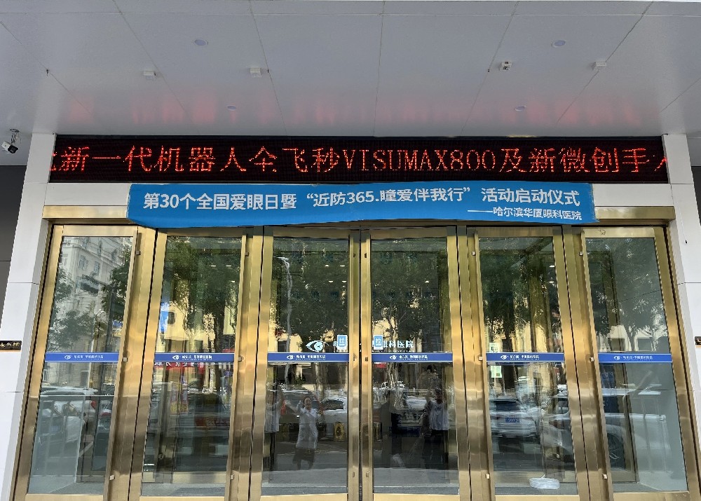 微信图片编辑_20250609150607.jpg