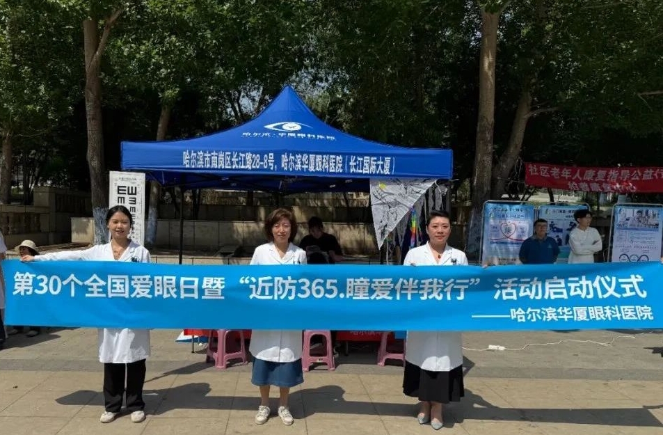 微信图片编辑_20250609150621.jpg