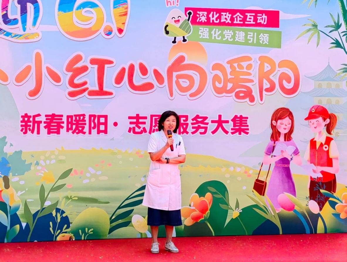 微信图片编辑_20250609150634.jpg