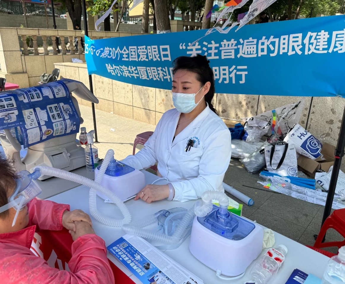 微信图片编辑_20250609150646.jpg