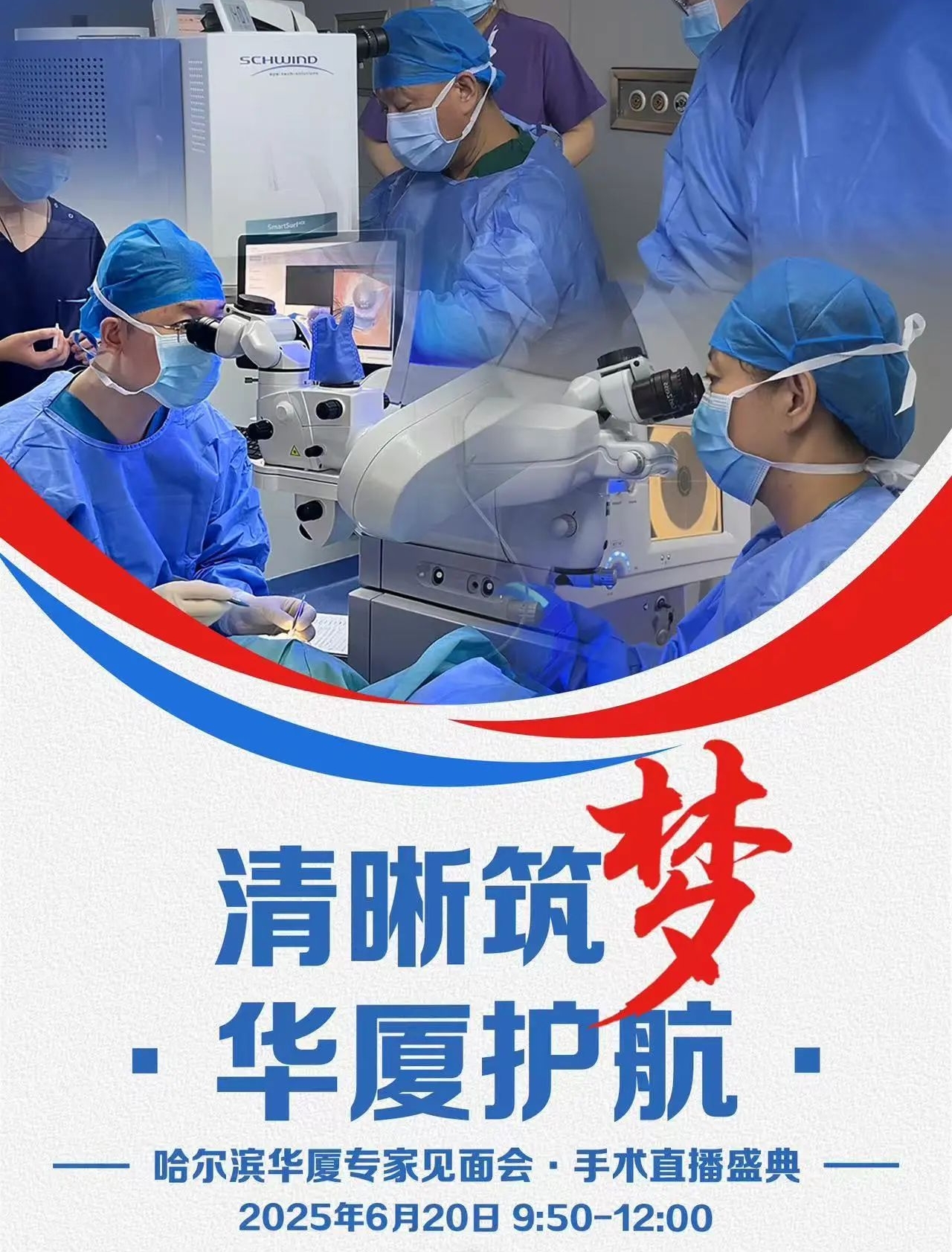微信图片编辑_20250619145817.jpg