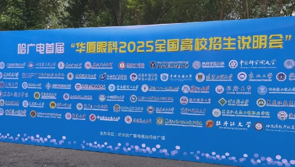 微信图片编辑_20250623152816.jpg