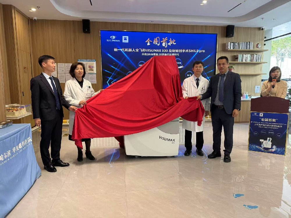 微信图片_20250527140940.jpg