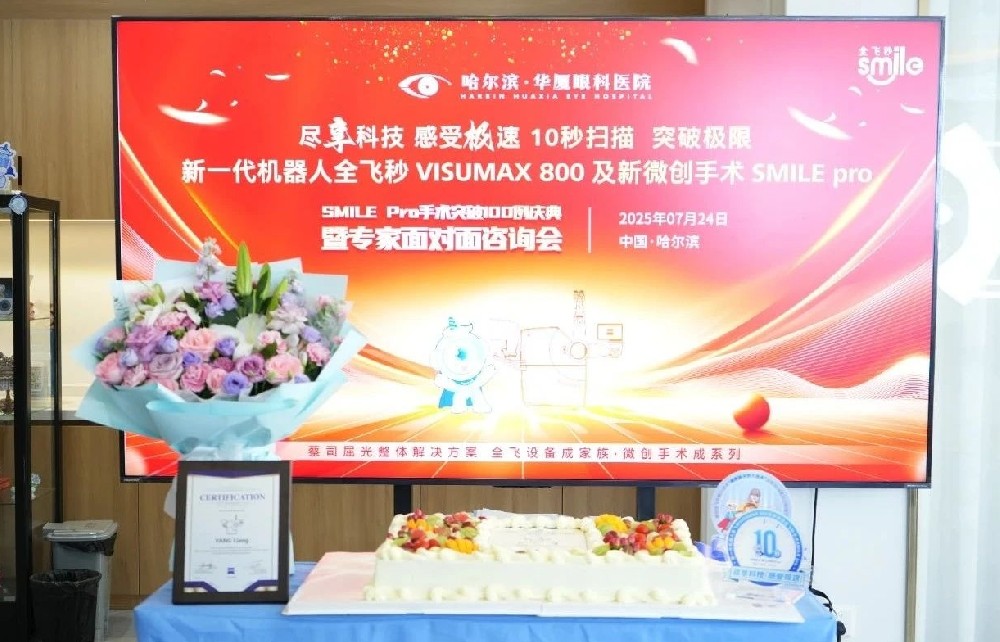 微信图片编辑_20250728155056.jpg