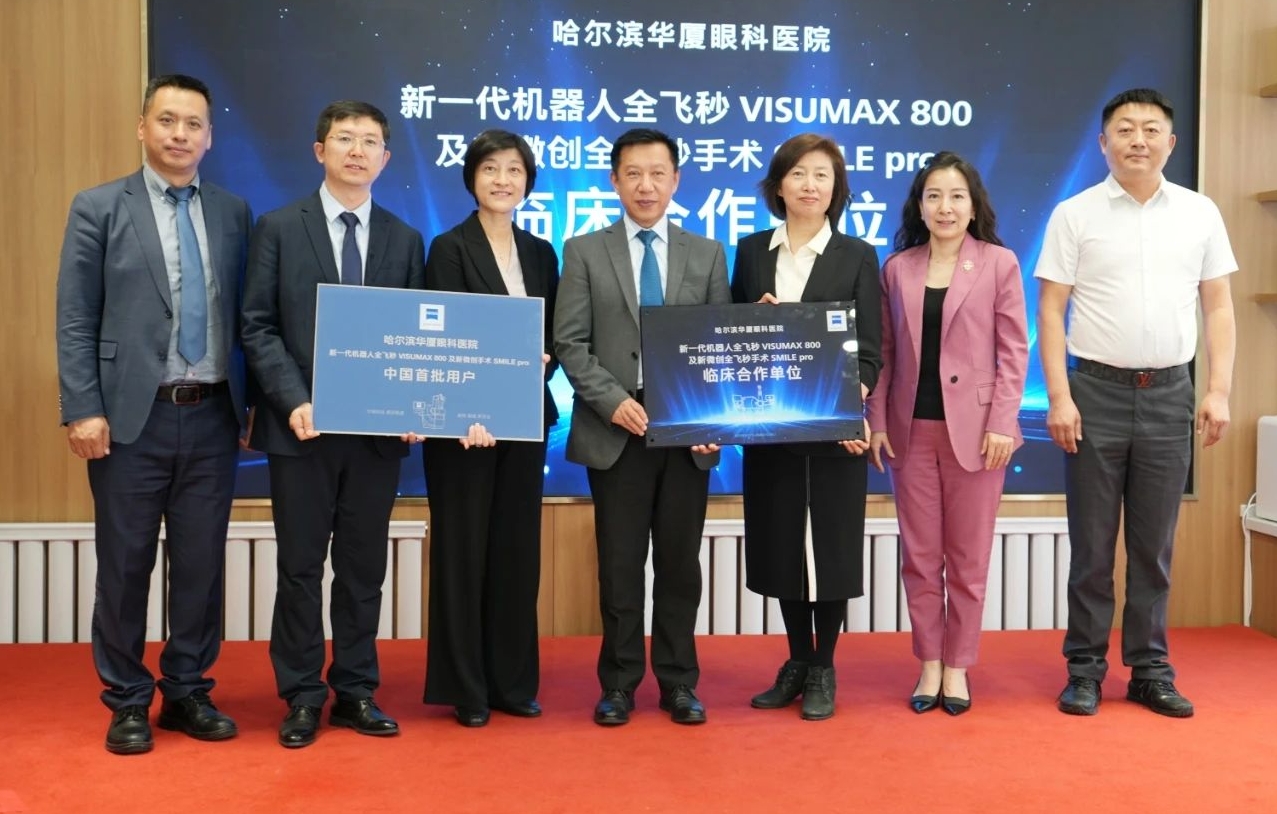 微信图片编辑_20250728155135.jpg