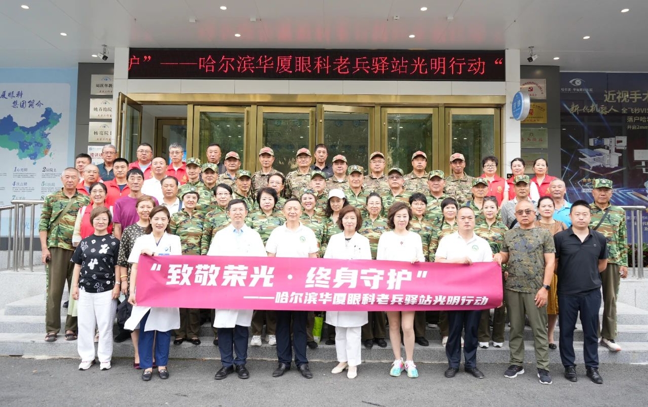 微信图片编辑_20250801155516.jpg