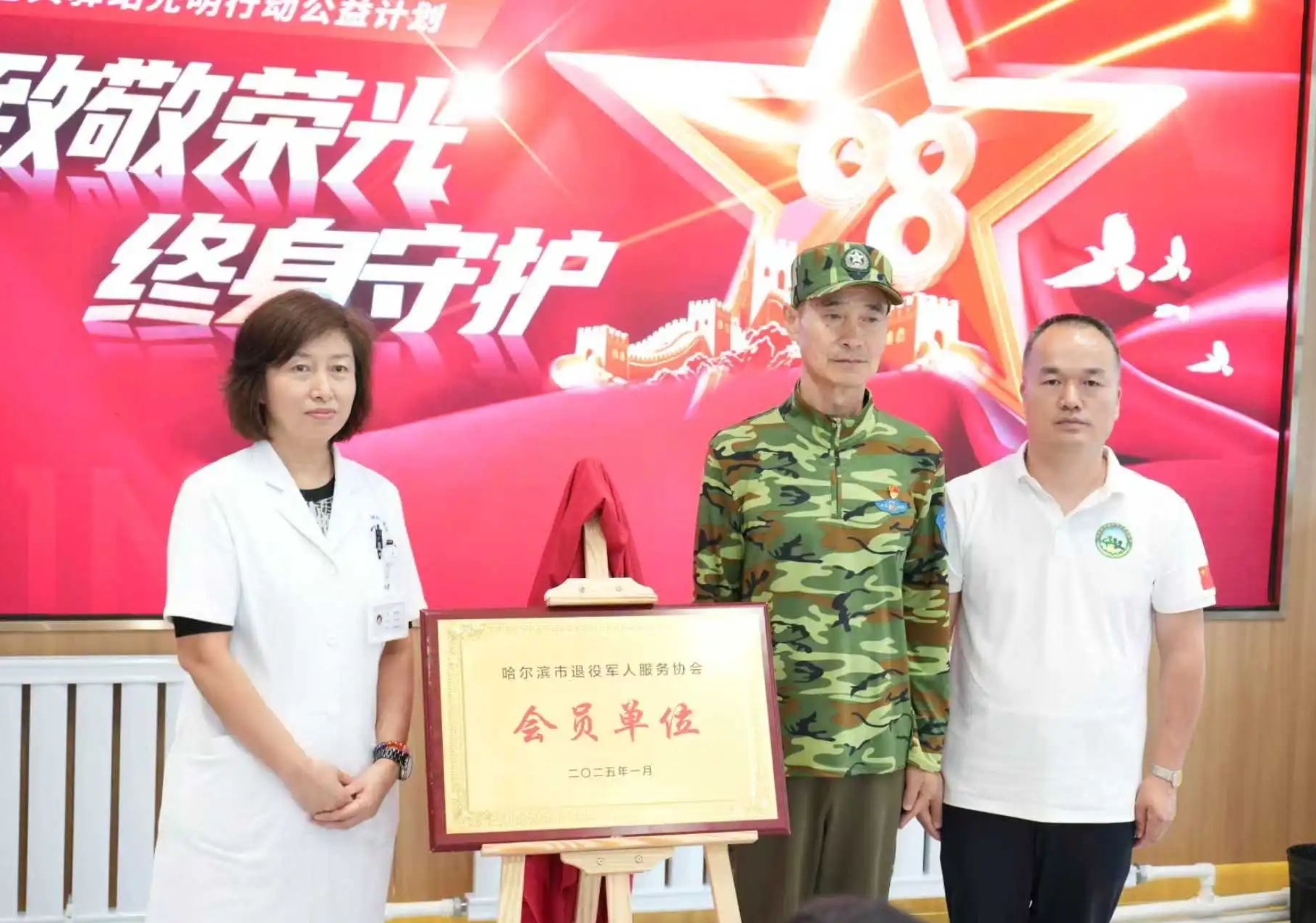 微信图片编辑_20250801155615.jpg