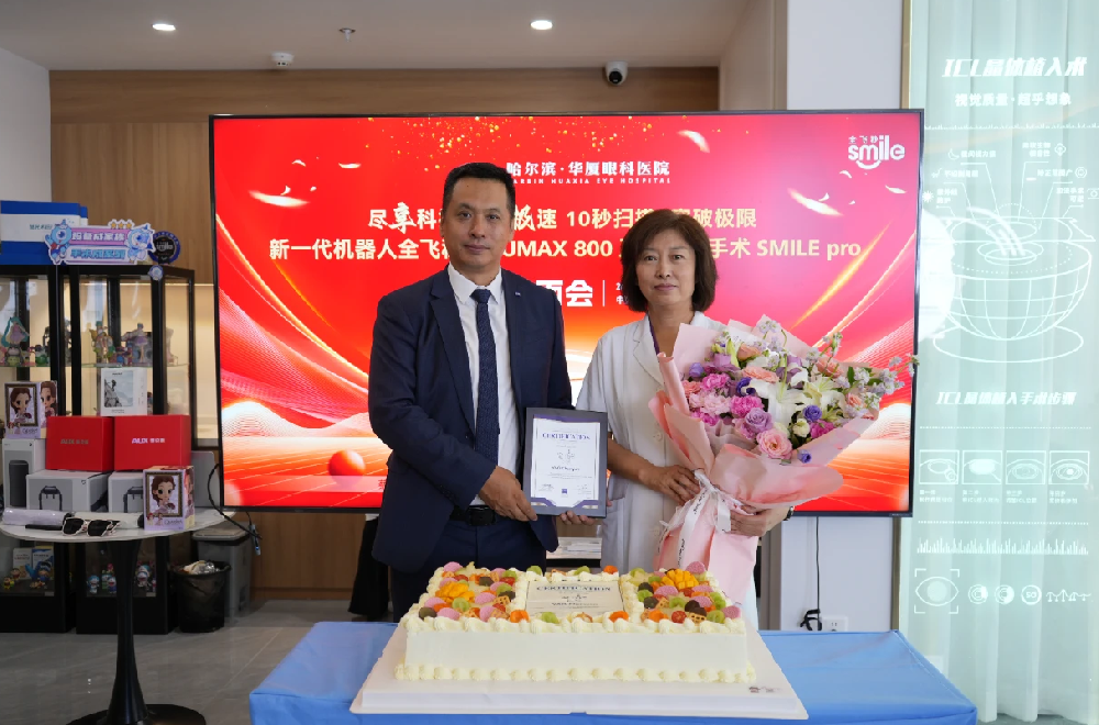 微信图片_2025-08-11_161811_748.png